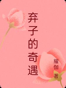 妻子的情人全民影院