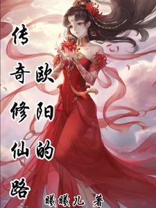 我有三个师兄简介